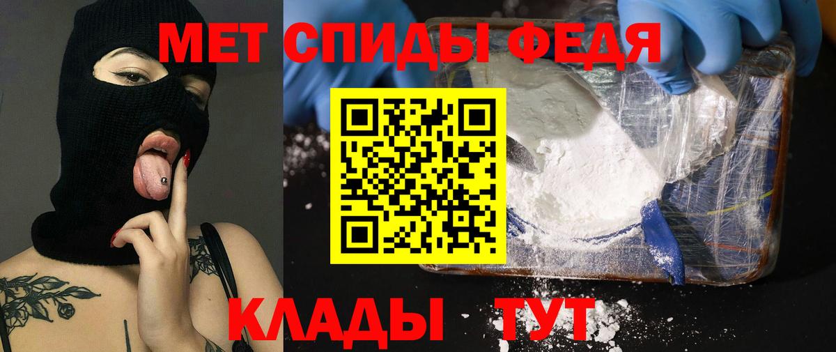 Заводоуковск  Amphetamine VHQ  АМФ  Вход с VPN 