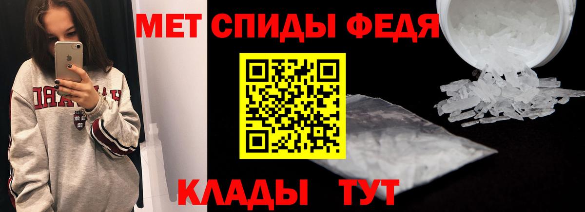 Amphetamine 98% Заводоуковск