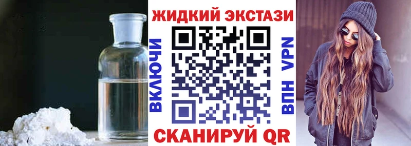 Бутират Butirat  цена   Заводоуковск 