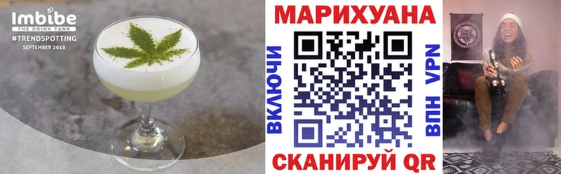 Cannafood марихуана Заводоуковск