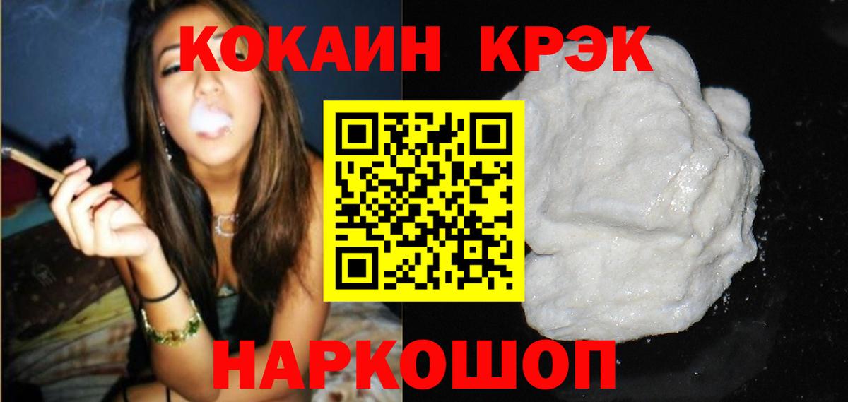 COCAIN Колумбийский Заводоуковск