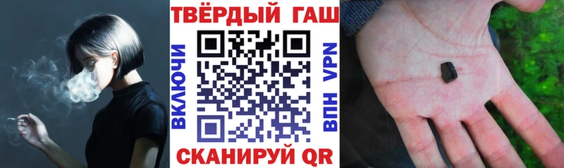 Гашиш гарик  Заводоуковск 