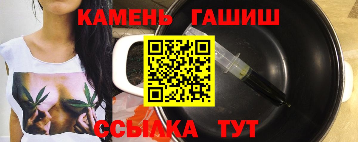 ГАШ индика сатива Заводоуковск