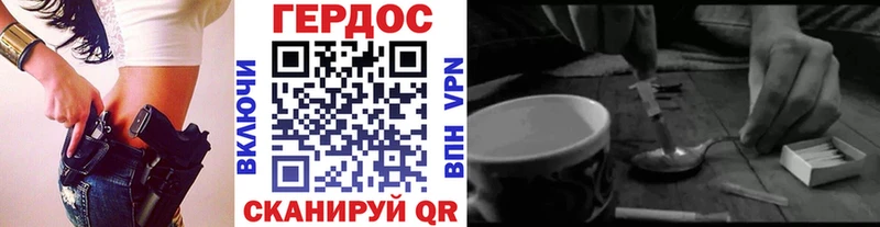 как найти наркотики  Заводоуковск  ГЕРОИН гречка 