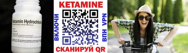 Кетамин ketamine  МЕГА как войти  дарк нет как зайти  Заводоуковск 
