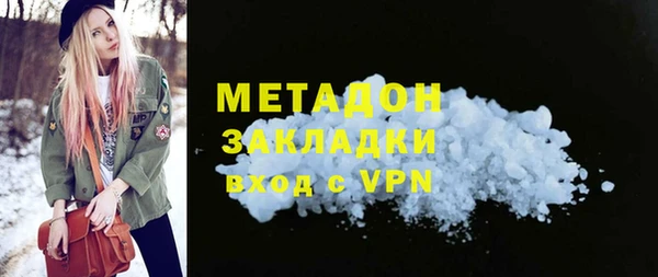 молекула духа Алексин