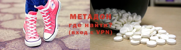 молекула духа Алексин