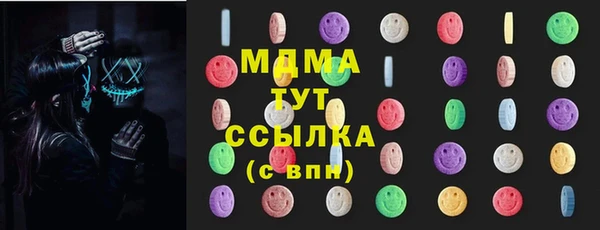 молекула духа Алексин