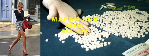 MDMA Premium VHQ Абаза