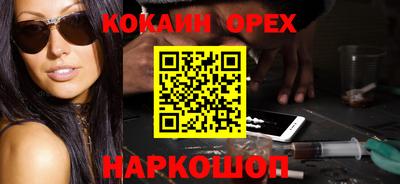ГАЛЛЮЦИНОГЕННЫЕ ГРИБЫ Камышлов