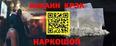 дурь Кандалакша