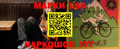 ГАЛЛЮЦИНОГЕННЫЕ ГРИБЫ Камышлов