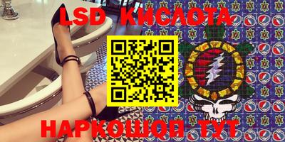 ГАЛЛЮЦИНОГЕННЫЕ ГРИБЫ Камышлов
