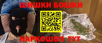дурь Кандалакша