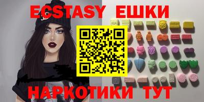ГАЛЛЮЦИНОГЕННЫЕ ГРИБЫ Камышлов