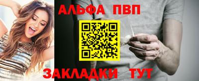 дурь Кандалакша