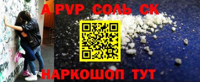 дурь Кандалакша