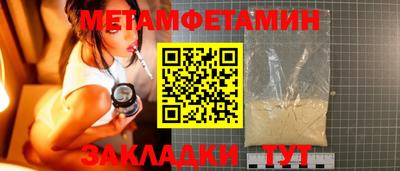 мдпв Канаш