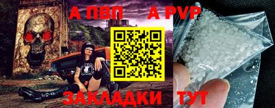 мдпв Канаш