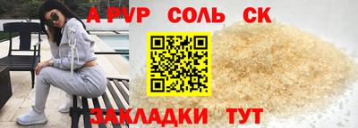 мдпв Канаш