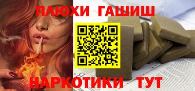 дурь Кандалакша