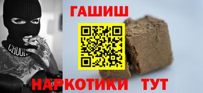 дурь Кандалакша