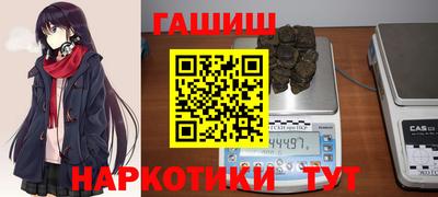ГАЛЛЮЦИНОГЕННЫЕ ГРИБЫ Камышлов