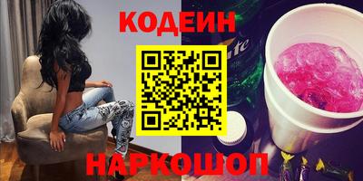 ГАЛЛЮЦИНОГЕННЫЕ ГРИБЫ Камышлов