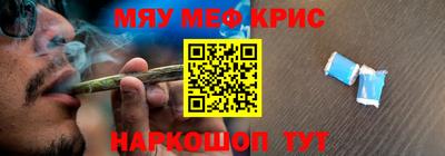 дурь Кандалакша