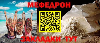 мдпв Канаш