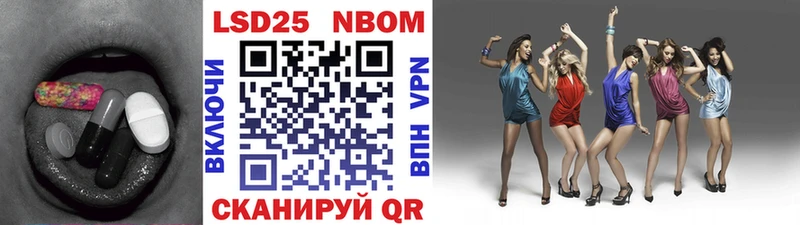 ЛСД экстази кислота Заводоуковск