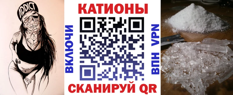 Меф мяу мяу  Заводоуковск 