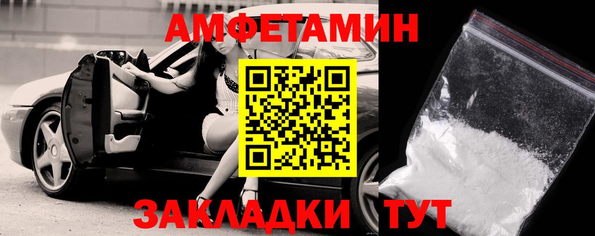 Заводоуковск  Метамфетамин кристалл  Метамфетамин кристалл  Вход с VPN 