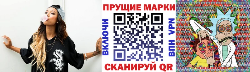 Марки N-bome 1,8мг хочу наркоту мега как зайти Заводоуковск