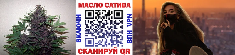 shop клад  Заводоуковск  Дистиллят ТГК жижа  купить  цена 