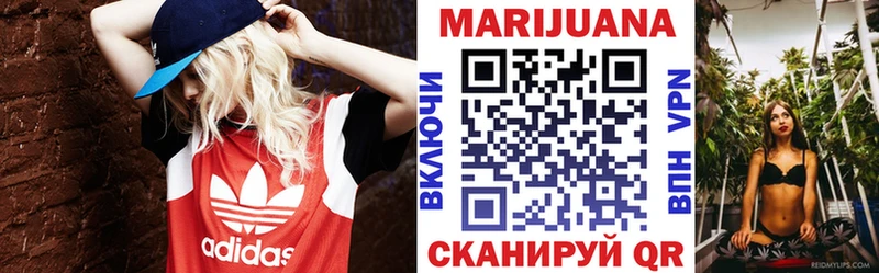 МАРИХУАНА ГИДРОПОН  Заводоуковск 