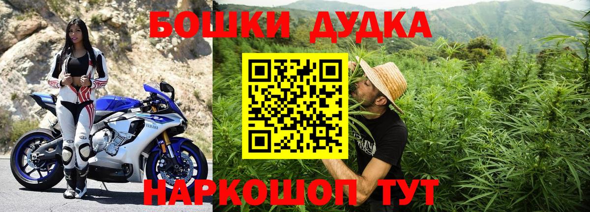 Конопля тримм  МАРИХУАНА гибрид  Заводоуковск  Каннабис Ganja  Вход с VPN 
